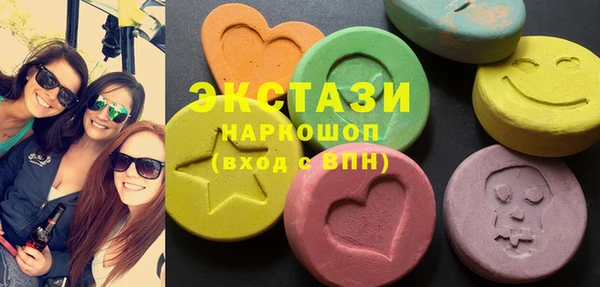 ECSTASY Балахна