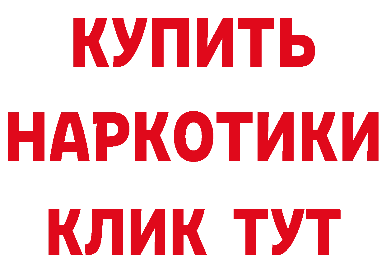 Где купить закладки? даркнет клад Анжеро-Судженск