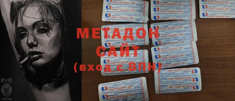 магазин продажи   Анжеро-Судженск  Метадон methadone 